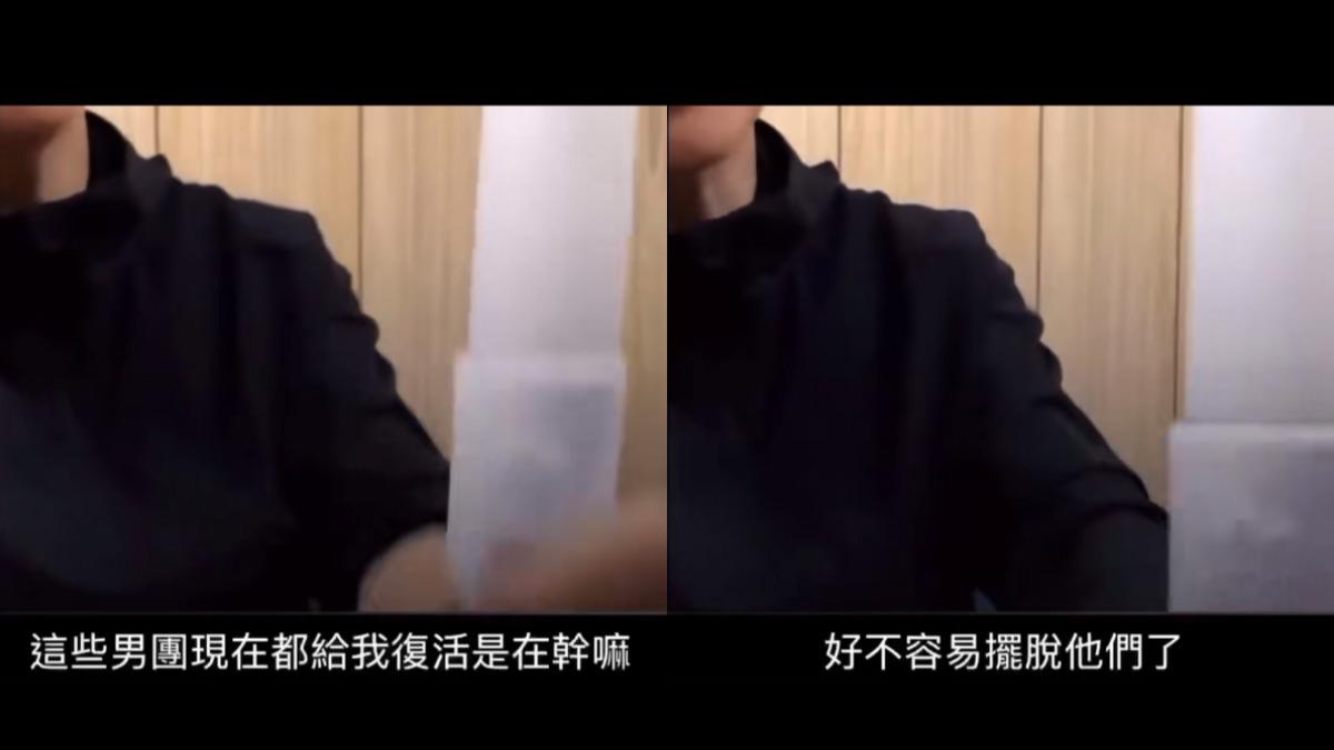 阿信去年在社群直播時,曾開玩笑虧Energy復出太成功。(圖/翻攝自小紅書)