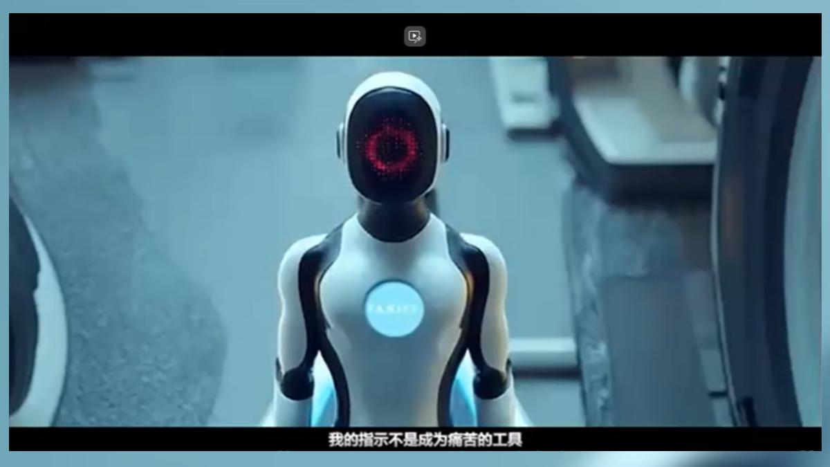 陸官媒出招「AI微電影」　機器人嘲諷關稅戰：我寧願自毀
