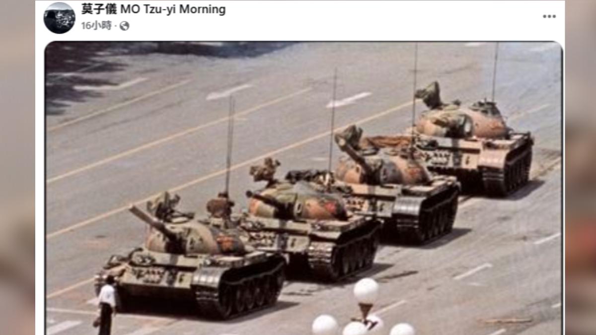 莫子儀轉貼坦克人照片悼念六四。（圖／翻攝自臉書）