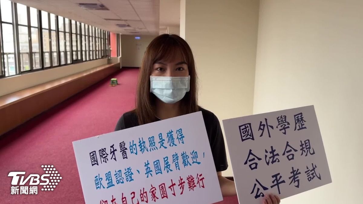醫師法公聽會！　本土牙醫與「波波」起衝突