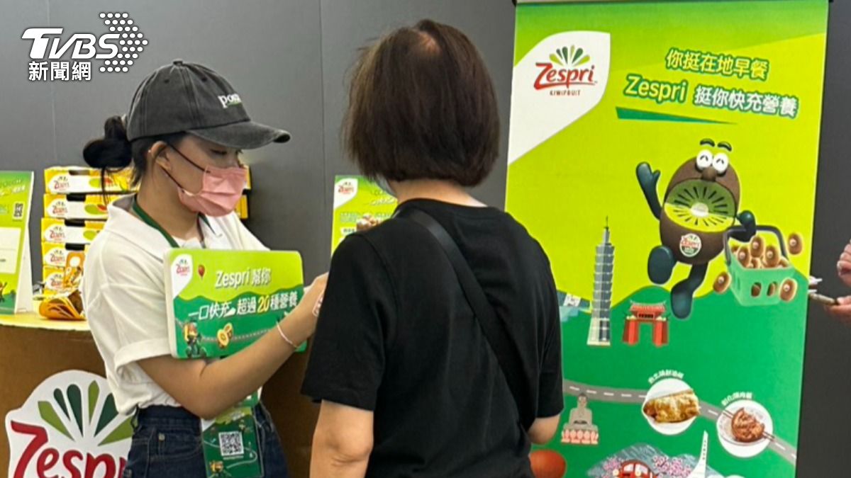 Zespri同步發起「挺在地早餐」投票活動。（圖／陳昫蓁攝）
