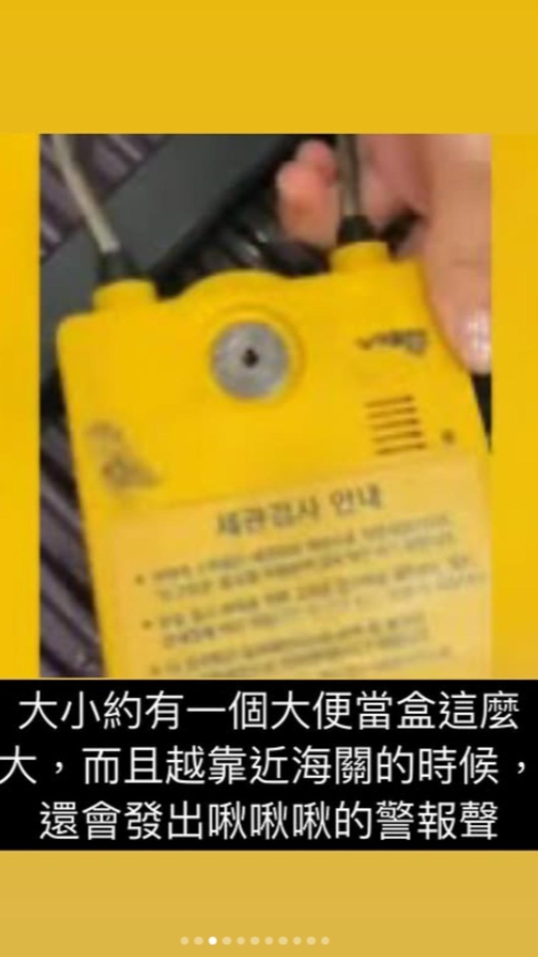 林又立說媽媽的行李被鎖上大鎖。（圖／翻攝林又立IG）