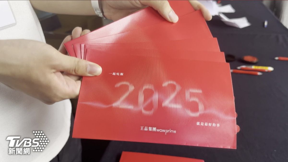 王品股東會登場！　股東大禮包市值4000元　搶領湧現排隊潮
