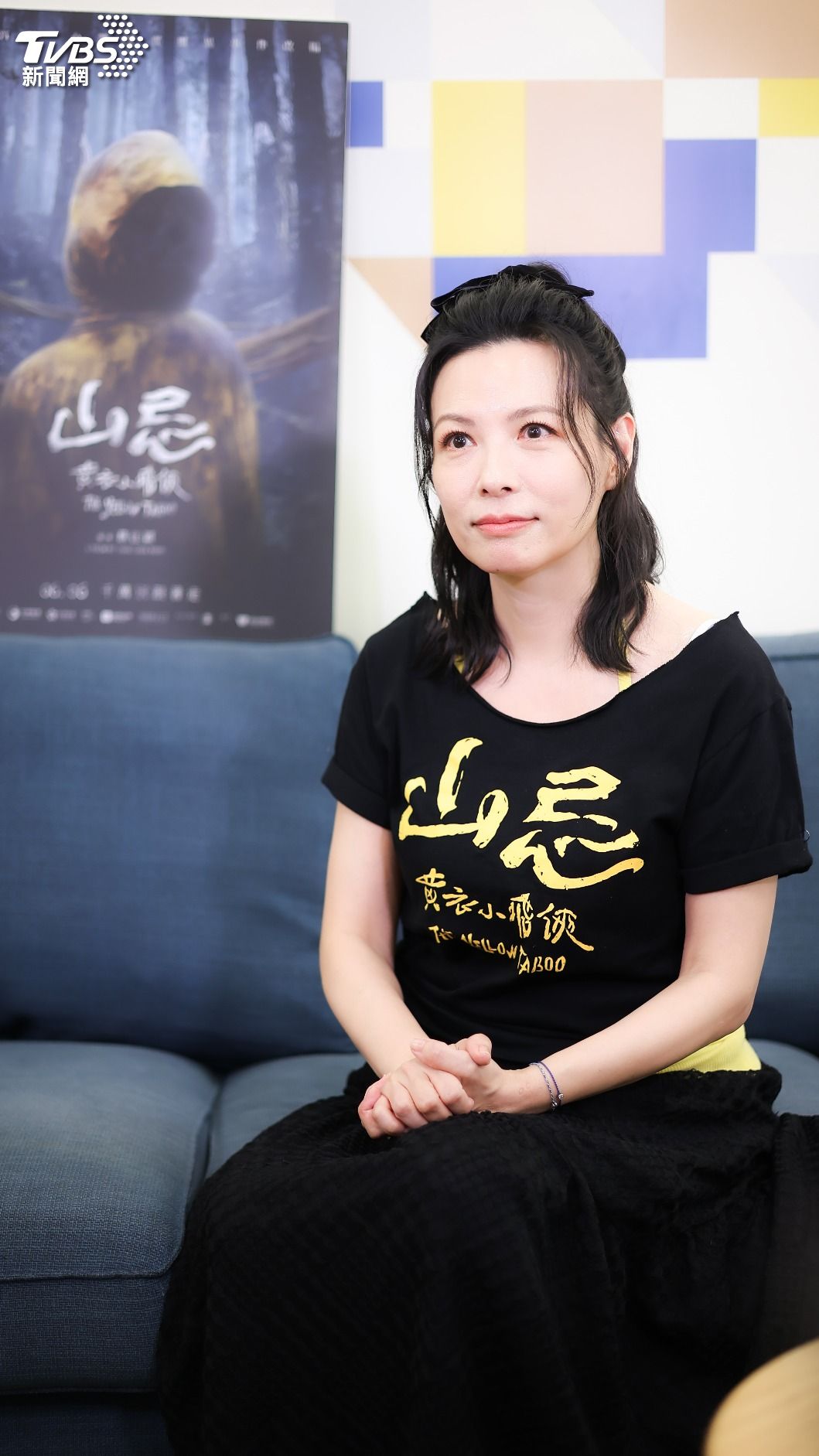 陳孝萱主演《山忌 黃衣小飛俠》暖聊兒子鐵弟。（圖／記者張哲鳴攝影）