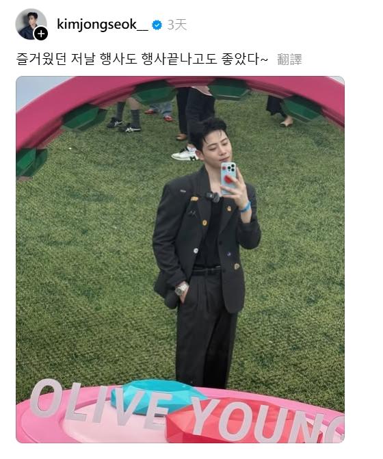 金鐘錫直到6月2日晚上都還在發文。（圖／翻攝自金鐘錫threads）