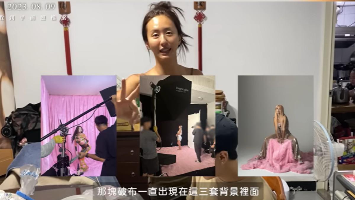 薔薔拍攝三個場景都有那塊布。（圖／翻攝自林嘉凌 薔薔Maze YT頻道）