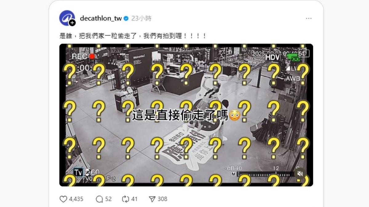 迪卡儂在Threads發文表示，一粒的人形立牌遭偷走，引起熱烈關注。（圖／翻攝自迪卡儂Threads）