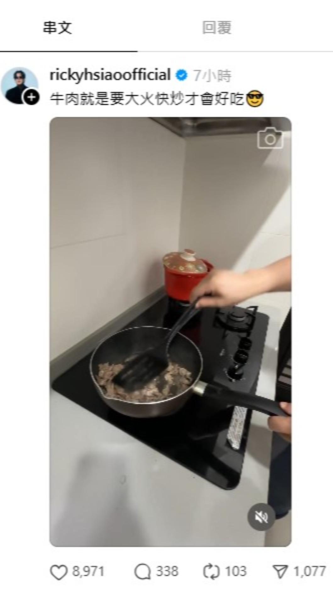 蕭煌奇近年來頻繁透過社群平台分享生活點滴，幽默自嘲的親民互動讓他圈粉無數。（圖／翻攝自蕭煌奇Threads）