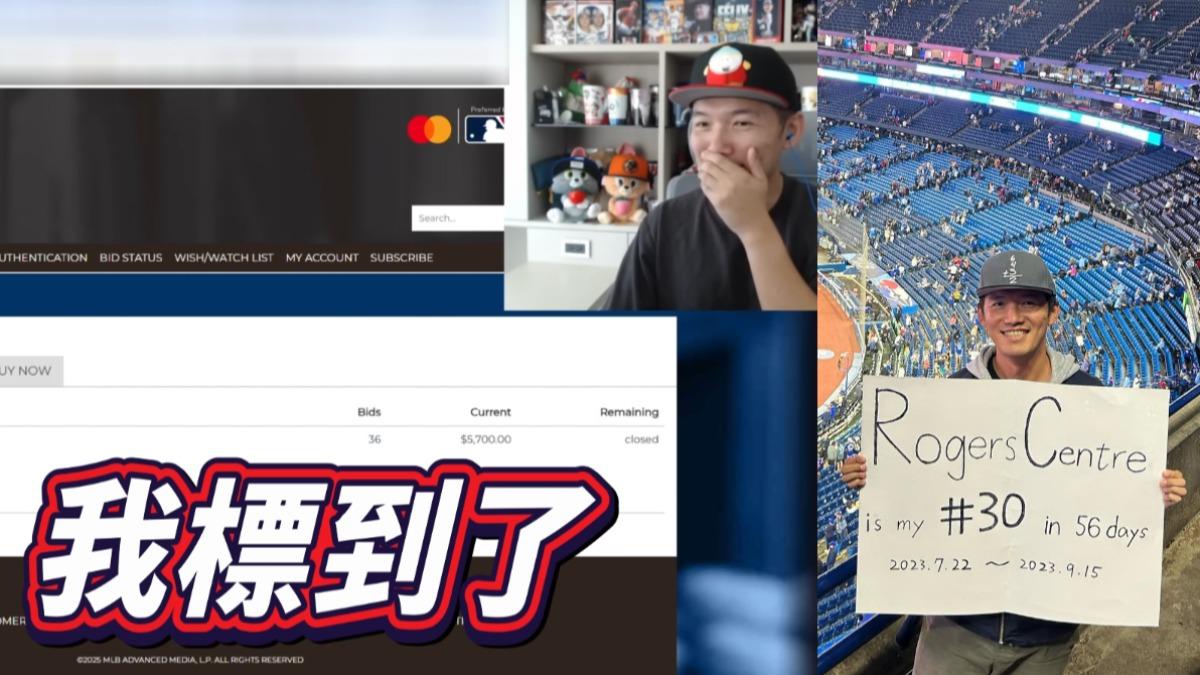 台南Josh「競標大聯盟開球」成功！天價圓夢金曝光　前進美國