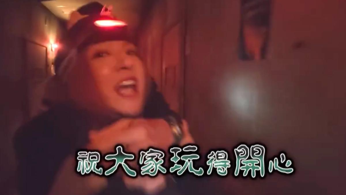 郭靜進入鬼屋遭襲擊。（圖／好看娛樂提供）