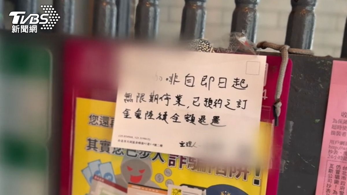 中山商圈知名咖啡廳爆偷拍。（圖／TVBS）