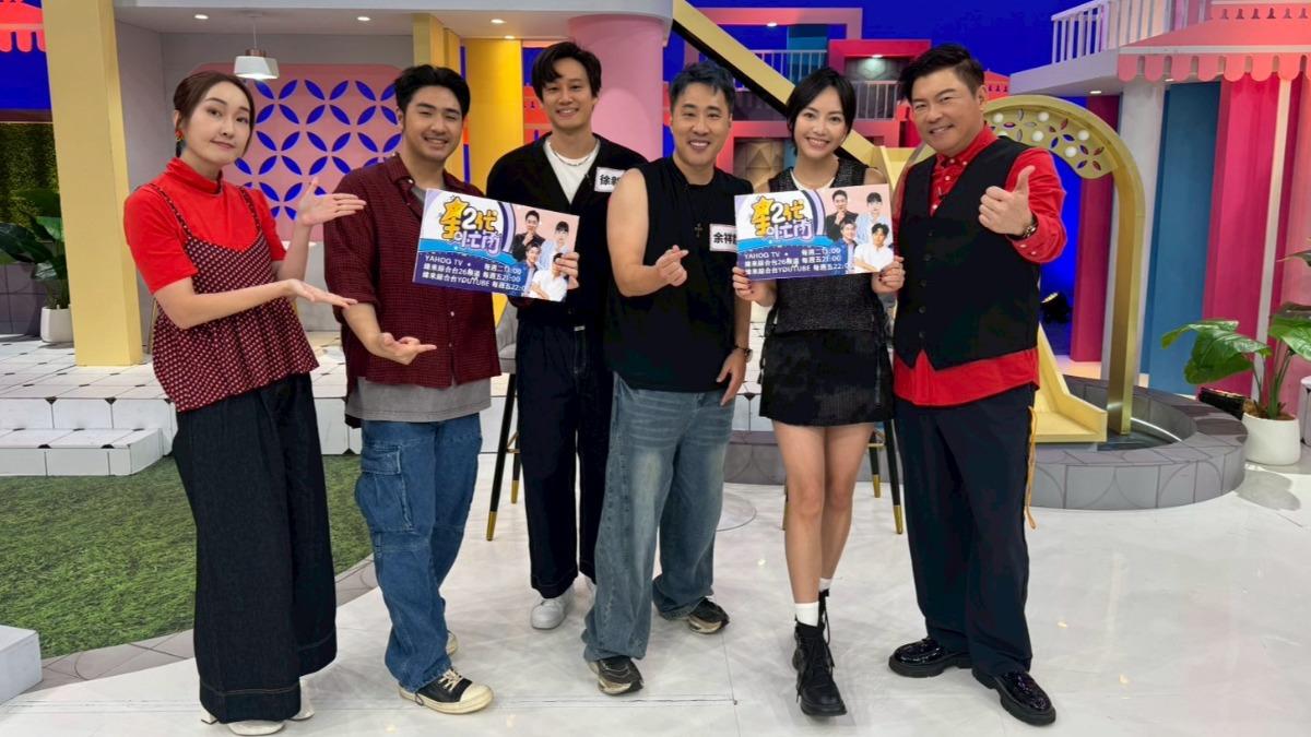 巴鈺（左起）、鹿希派、徐新洋、余祥銓、焦曼婷、曾國城進棚錄影。（圖／緯來綜合台提供）
