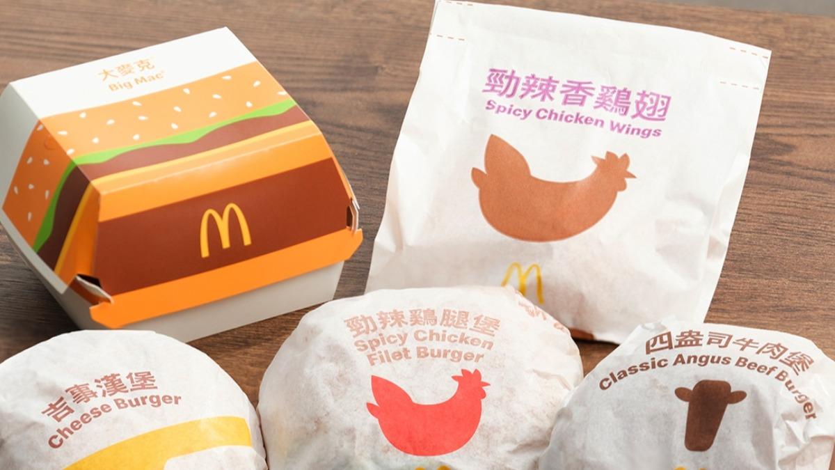 麥當勞買一送一「6品項爽吃」 必勝客推BT21星空一口杯