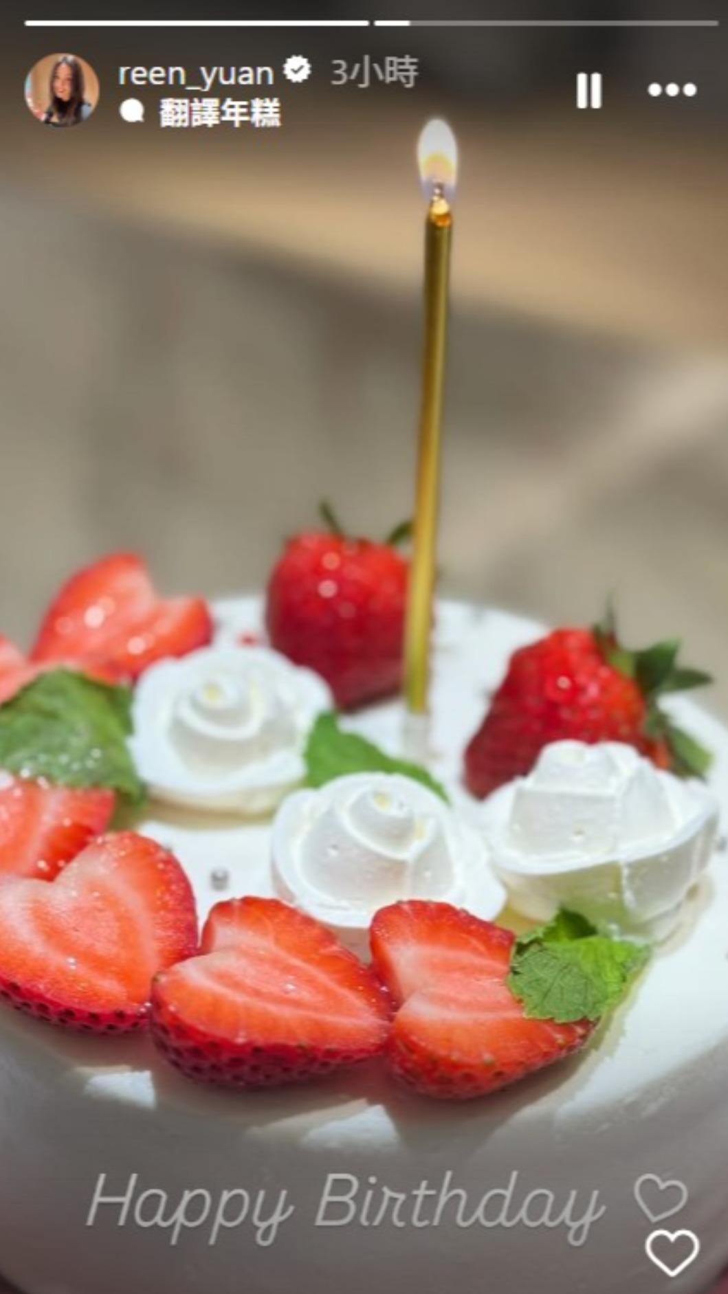 喻虹淵低調為周渝民獻上生日祝福。（圖／翻攝自喻虹淵IG）