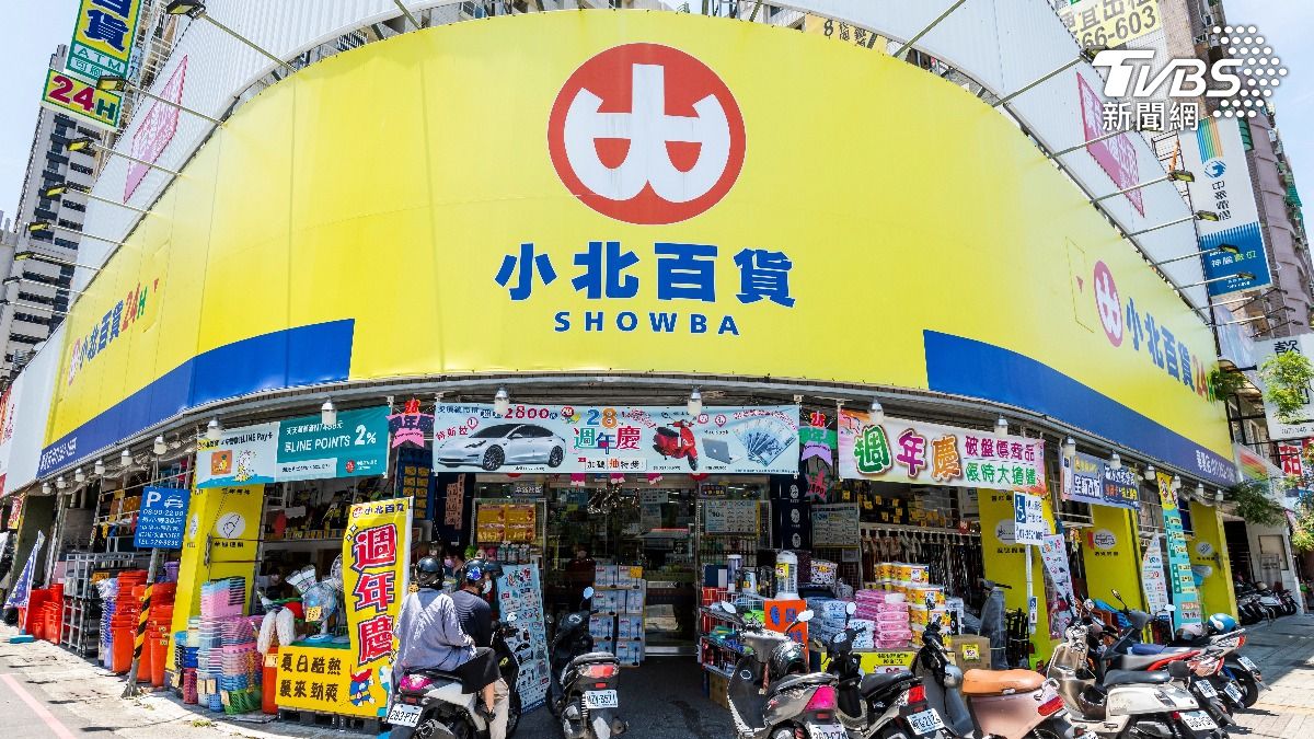 小北百貨發票, 發票中獎號碼,3、4月發票中獎號碼,全聯,全聯發票,發票中獎,統一發票號碼,7-11發票中獎,全家發票中獎,統一發票中獎號碼