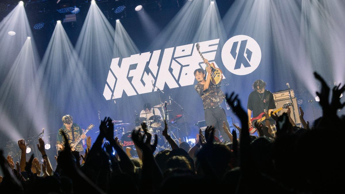 滅火器唱滿3小時、安可9首，誠意滿滿寵壞歌迷，曲目重現成軍至今人生起伏。（圖／火氣音樂提供）