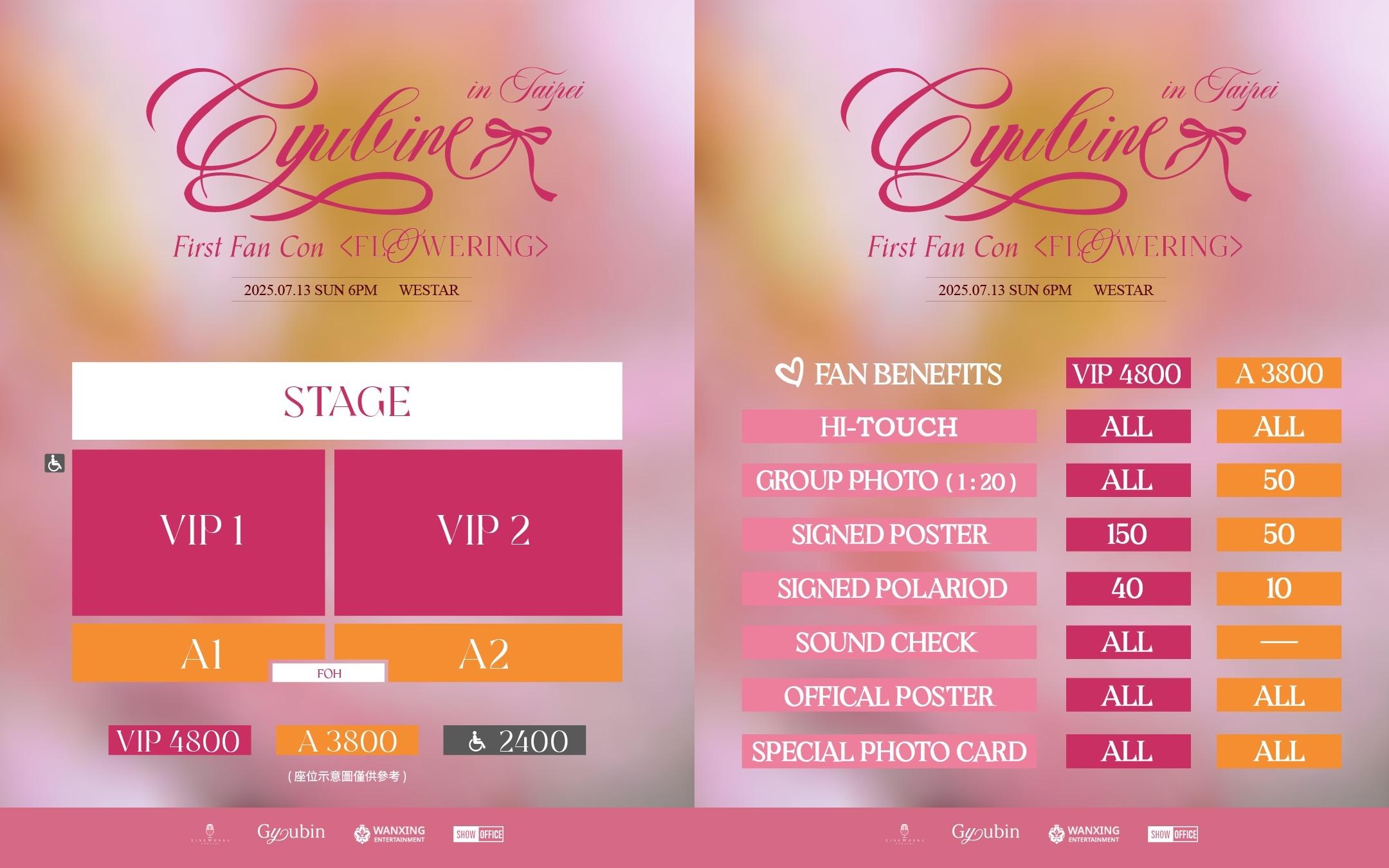 Gyubin的粉絲見面會票價、位置圖跟粉絲福利都出爐。（圖／SHOWOFFICE提供）