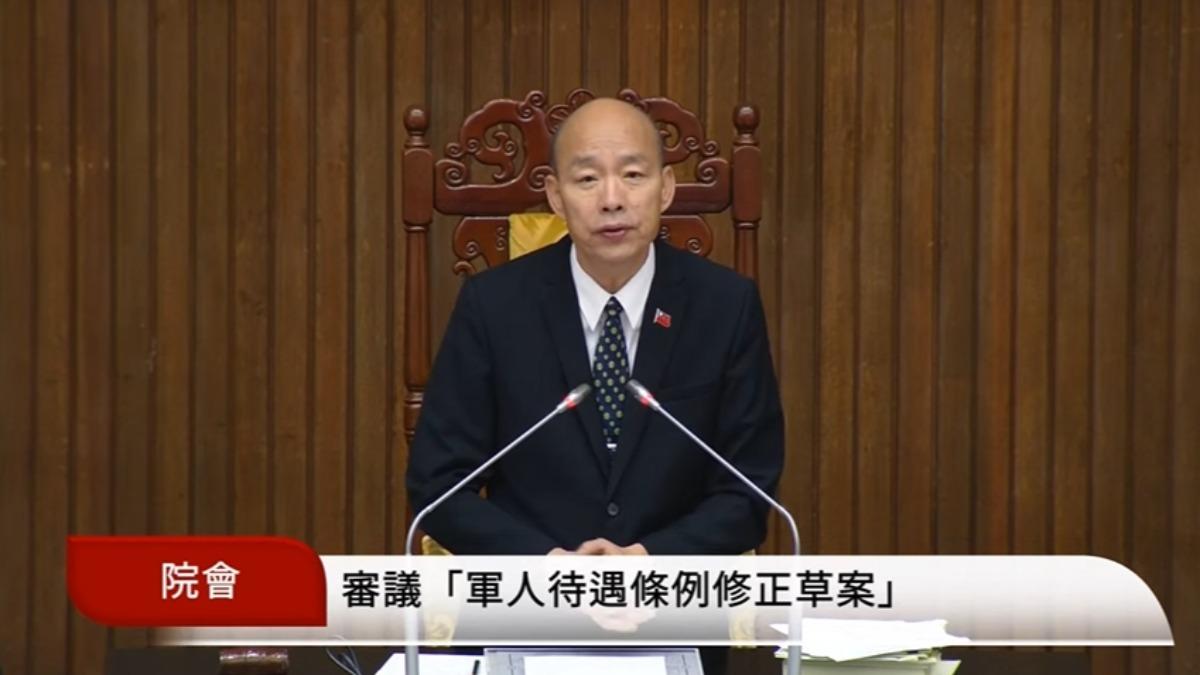 立法院長韓國瑜主持院會，今審議軍人加薪相關法案。（圖／翻攝自國會頻道）