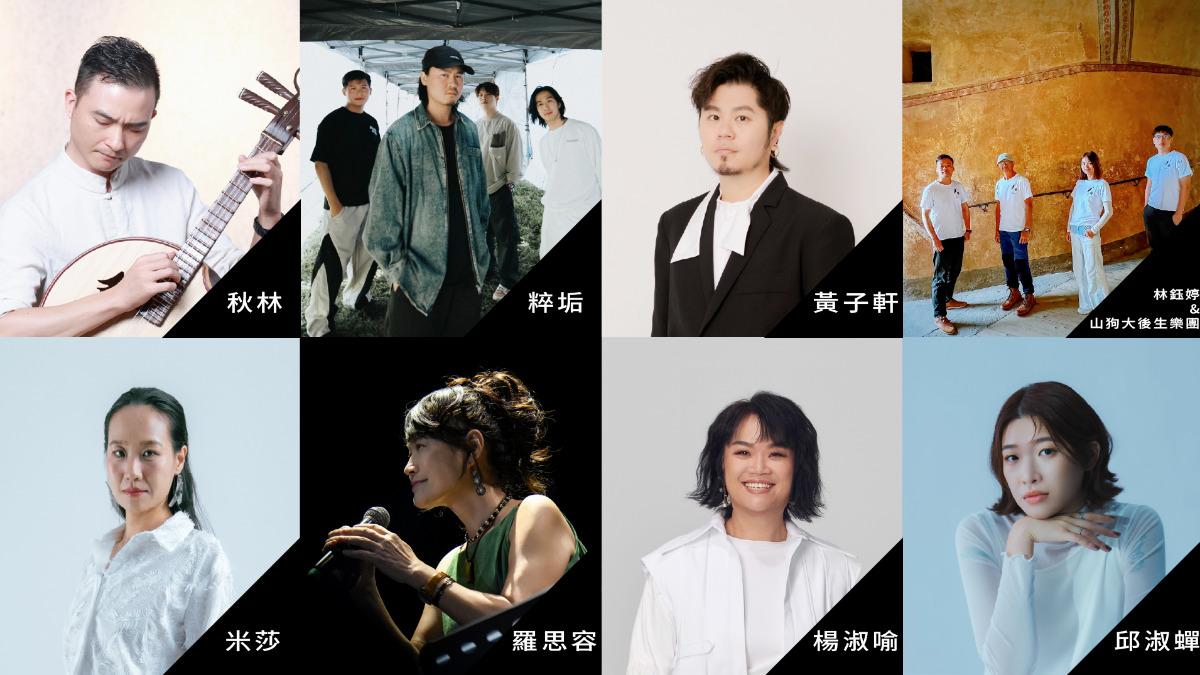 客語音樂在金曲36發光發熱，入圍不少獎項。（圖／新視紀整合行銷提供）