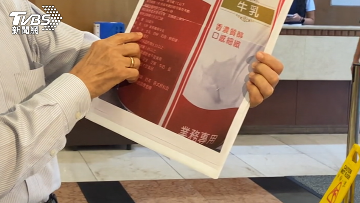 多數手搖非鮮乳！「業務奶」標示不實最高罰300萬