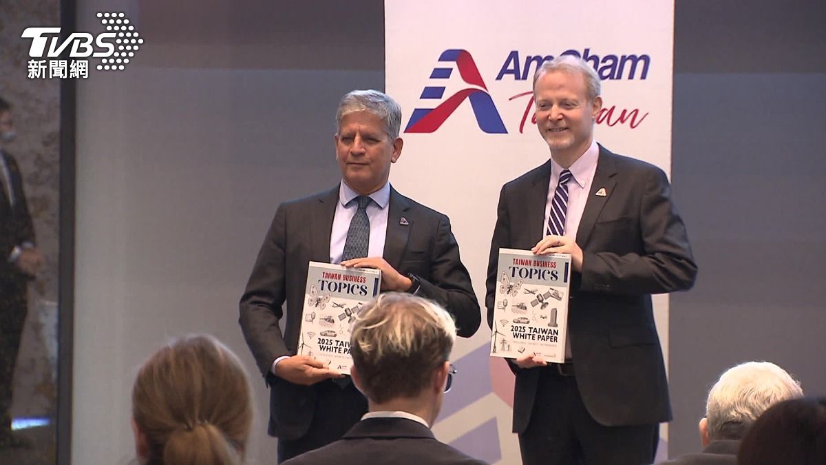 AmCham Taiwan executives hold copies of the annual White Paper (TVBS News) AmCham urges Taiwan to boost industry collaboration