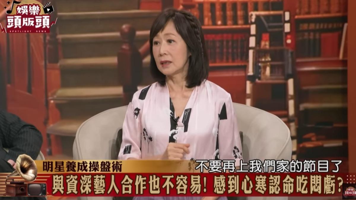 資深媒體人粘嫦鈺分享帶資深藝人的經驗。（圖／翻攝娛樂頭版頭YouTube）
