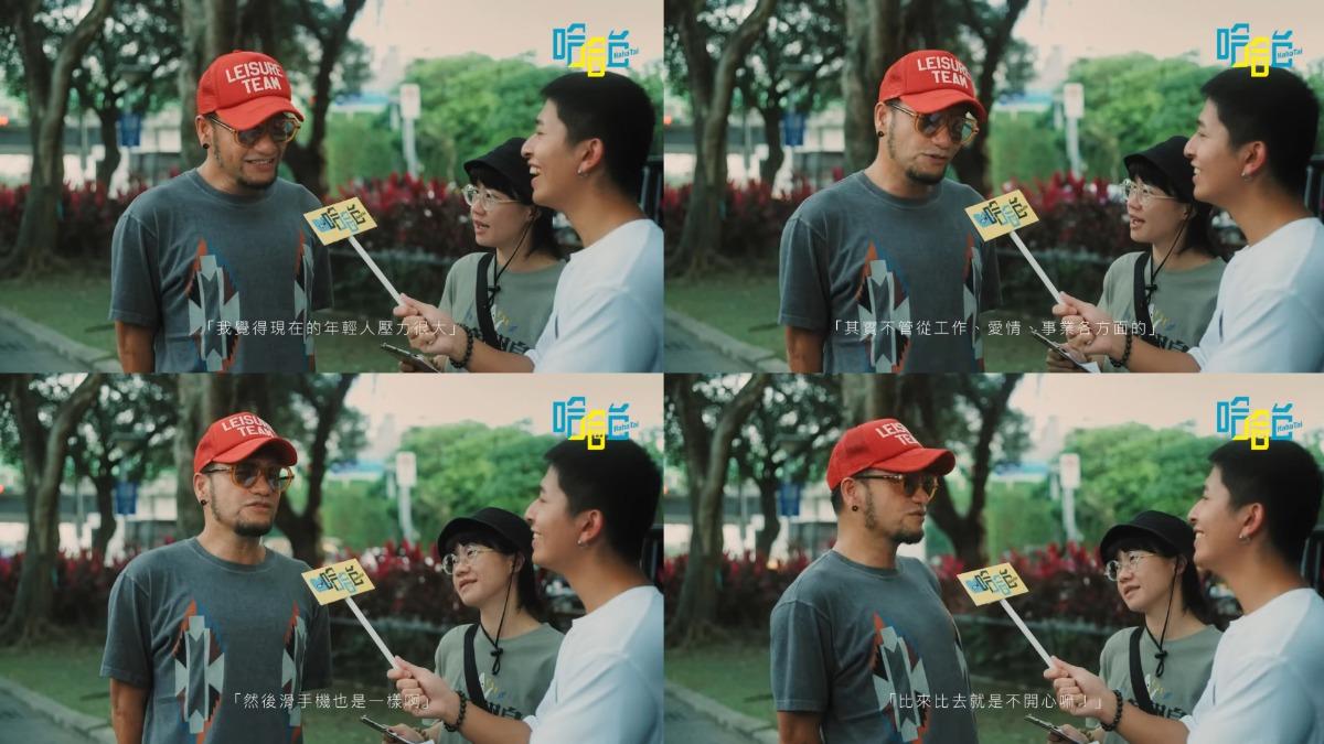 張震嶽和哈哈台的跨界合作，令兩方粉絲又驚又喜，也讓留言區裡洋溢著豐沛的青春氣息。（圖／翻攝自滾石唱片YT）