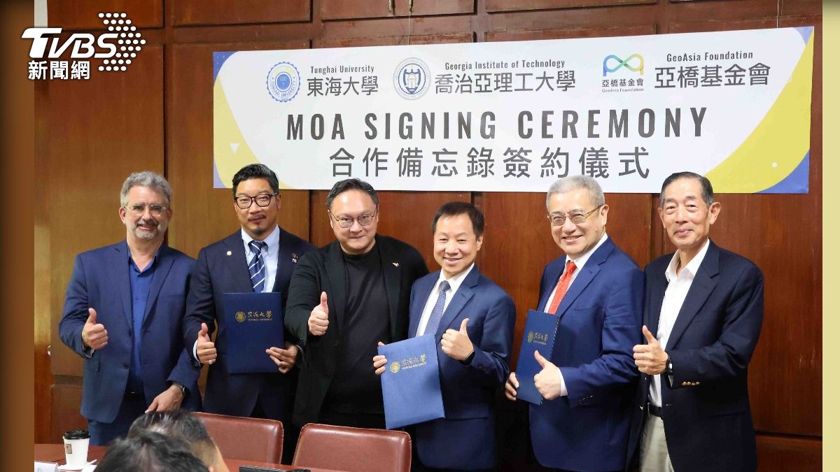 東海大學與與美國喬治亞理工學院，今(10)日正式簽署三項戰略合作協議，為台灣工程教育立下亞洲首創的新標竿。