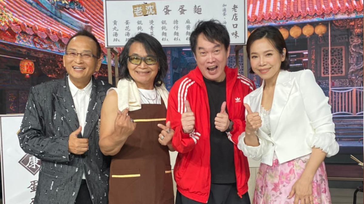 孔鏘（左起）、沈文程、康康和曾心梅日前錄影。（圖／酷思玩創意工作室提供）