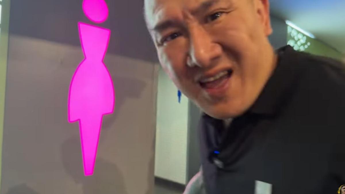 陳之漢驚呼機場廁所有門。（圖／翻攝自YT@Notorious_3cm）