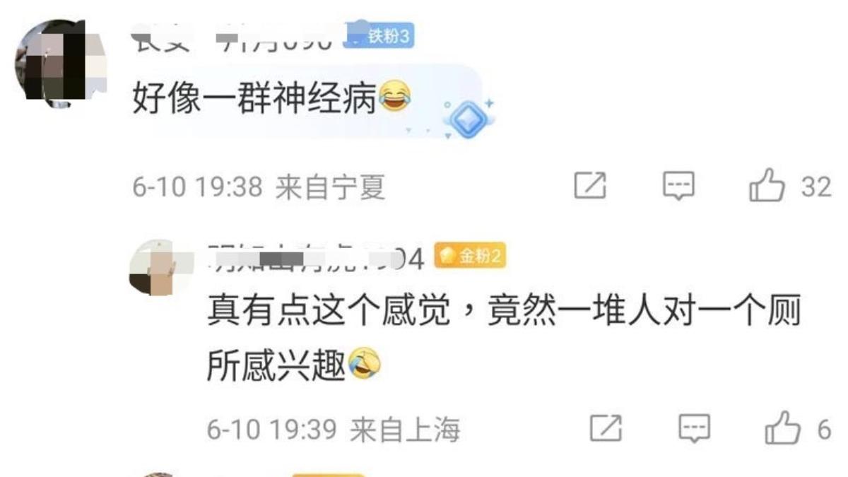 館長吹捧機場廁所的行為，被大陸網友笑爆。（圖／翻攝自微博）