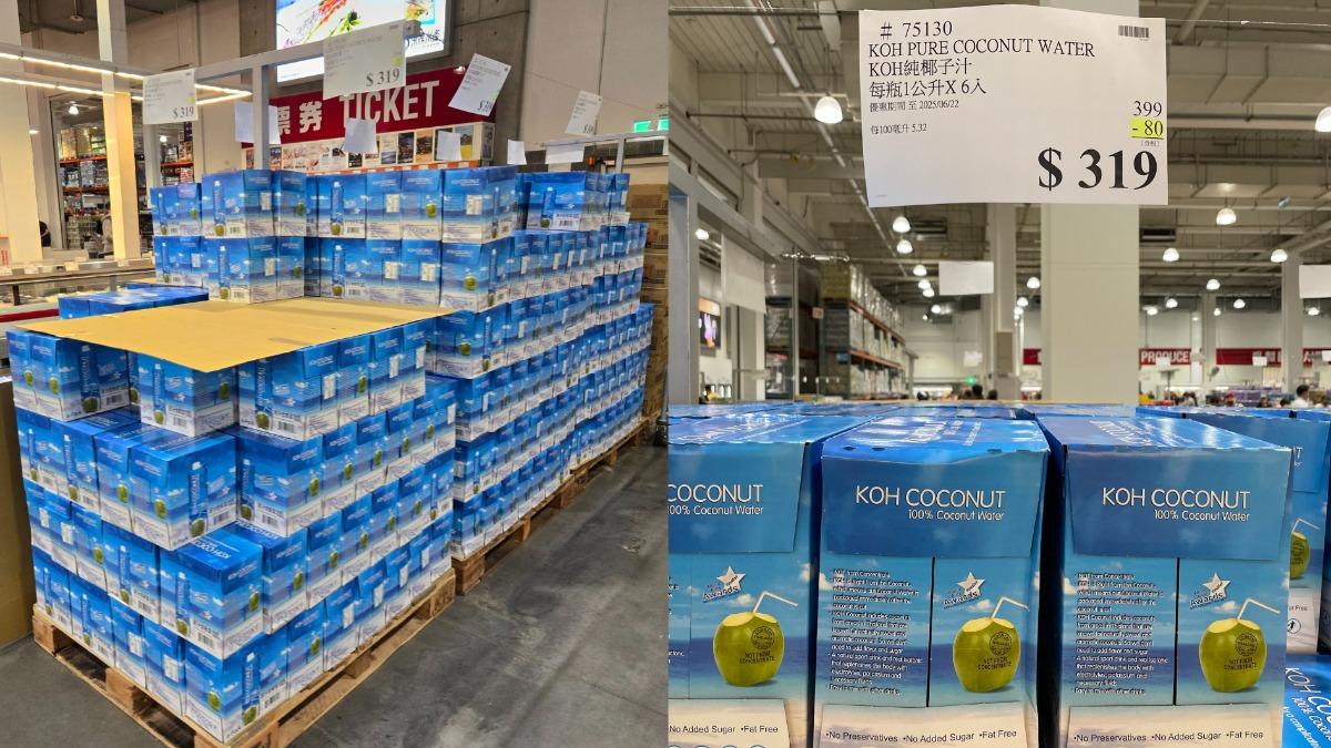 Koh純椰子汁-好市多-好市多特價-消暑聖品
