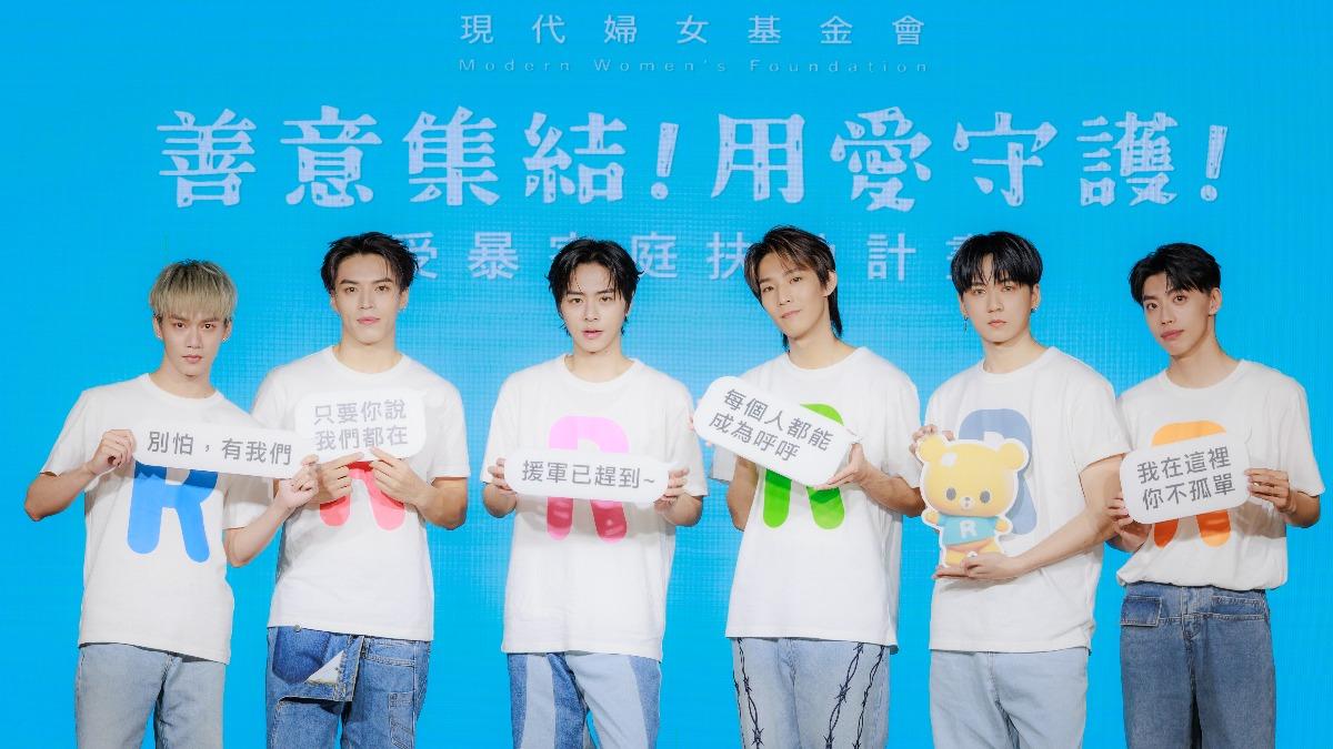 Ozone被傳出要解散。（圖／現代婦女基金會提供）