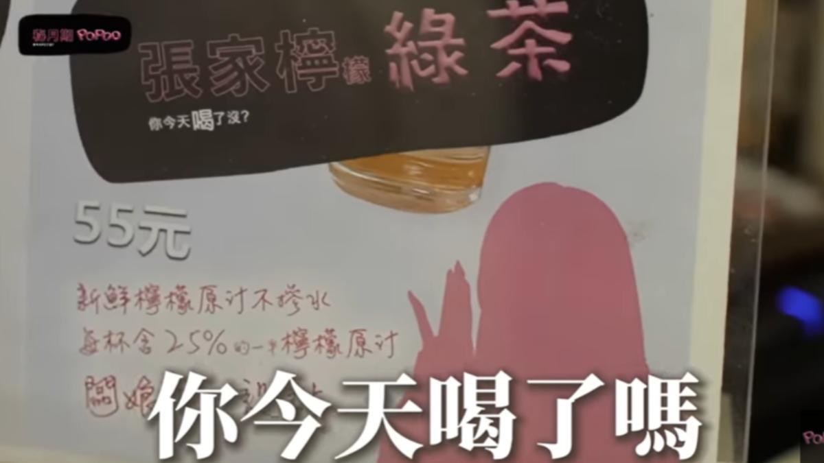 家寧唸出飲料主要成分。（圖／翻攝自秘月期POPOO YT頻道）