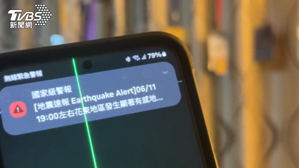 地震-最新地震-即時地震-地震快報-地震速報-東部海域地震