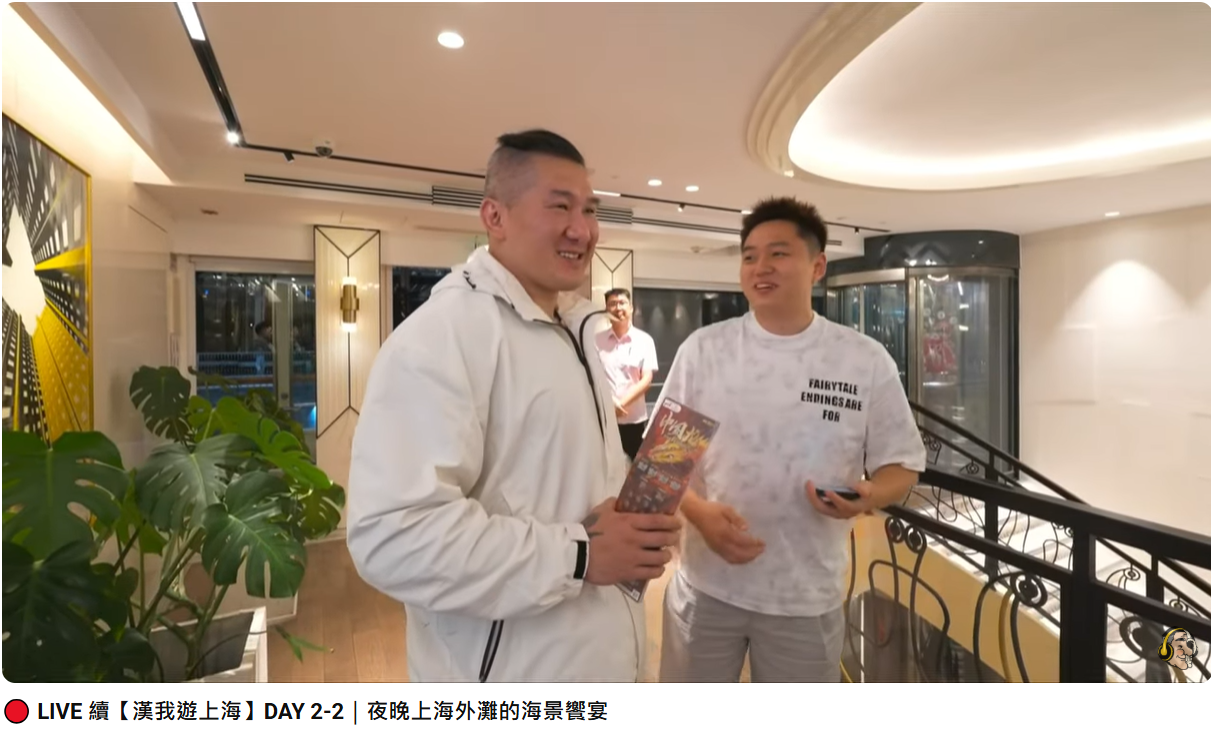 館長大陸粉絲熱情送上刮刮樂。（圖／翻攝自館長惡名昭彰YT）