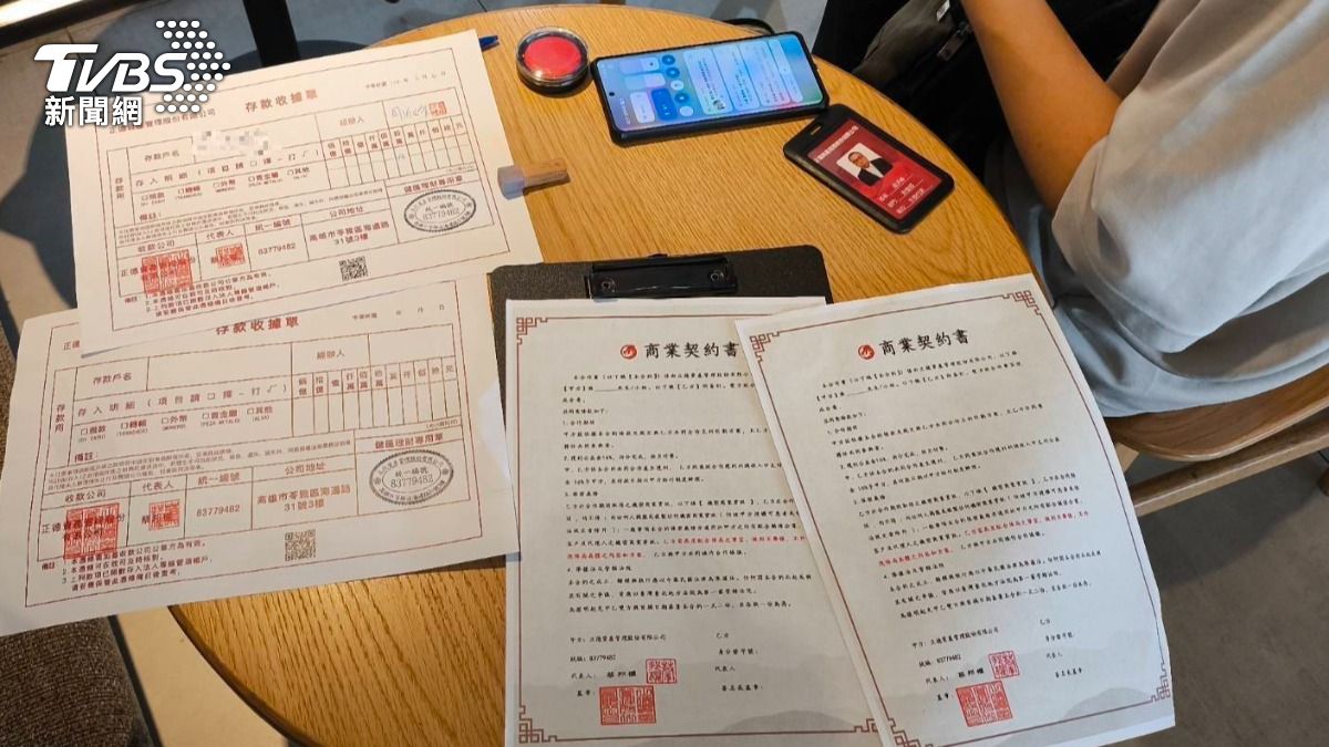 黃民遭騙95萬。（圖／TVBS）