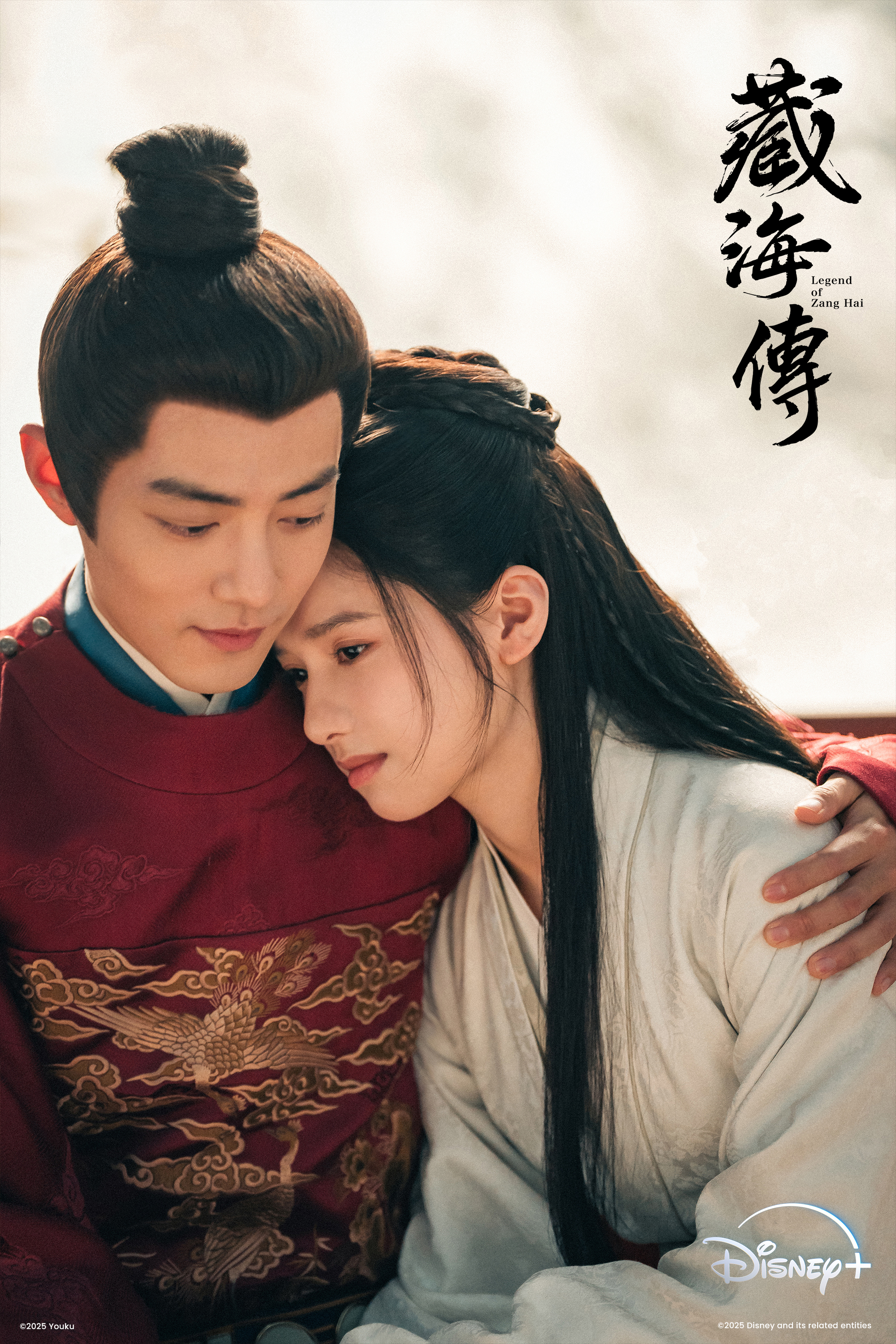 肖戰（左）與張婧儀主演的《藏海傳》終迎來美滿結局。（圖／Disney+提供）