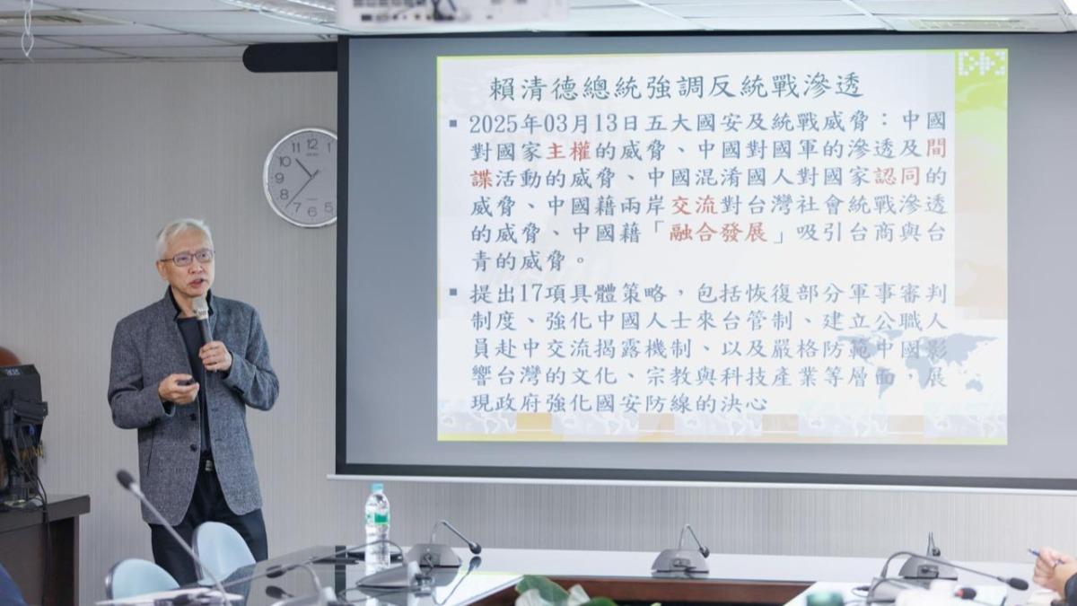 董立文在課程中分析中共統戰樣態。(圖/民進黨提供)