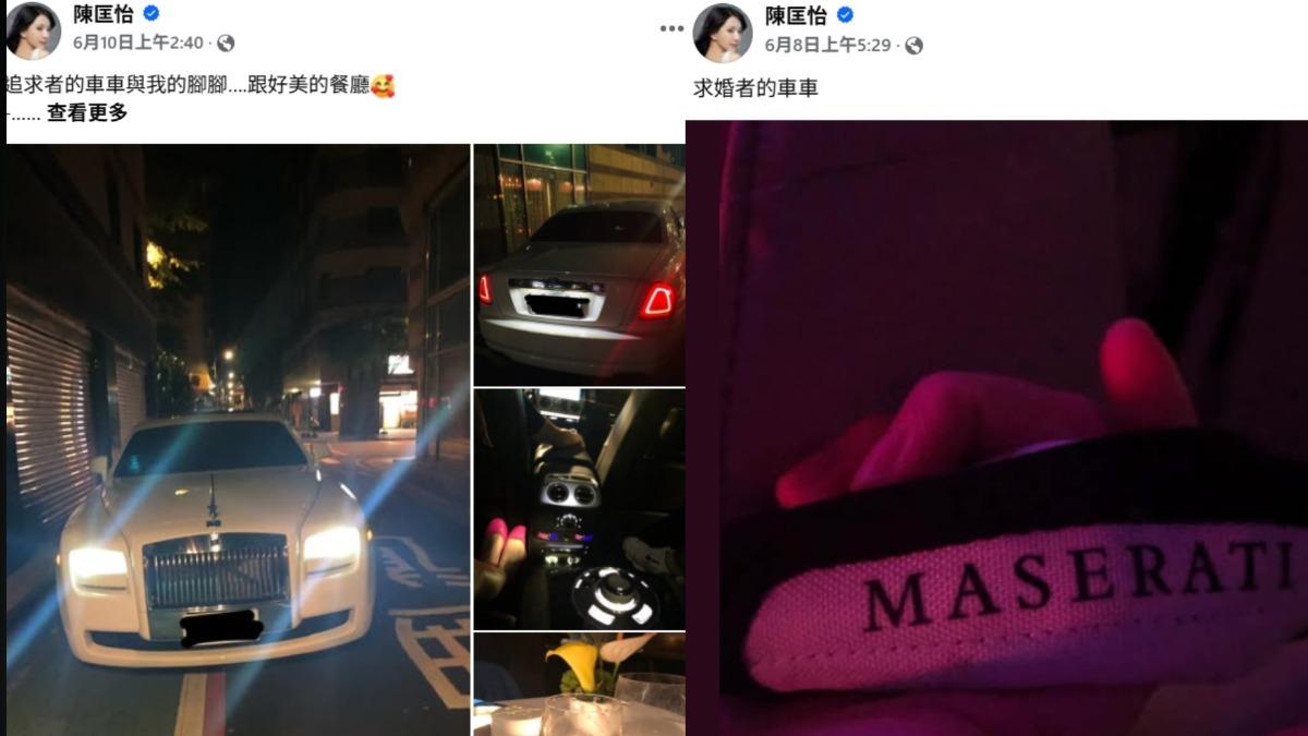 陳匡怡發文。(圖/翻攝自陳匡怡臉書)