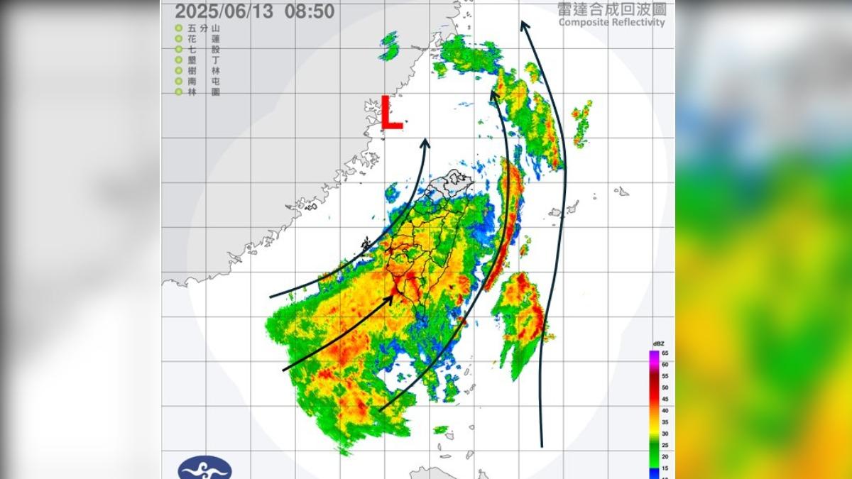 Weakened storm system brings flooding risks to Taiwan (CWA) Tropical depression weakens but continues to drench Taiwan