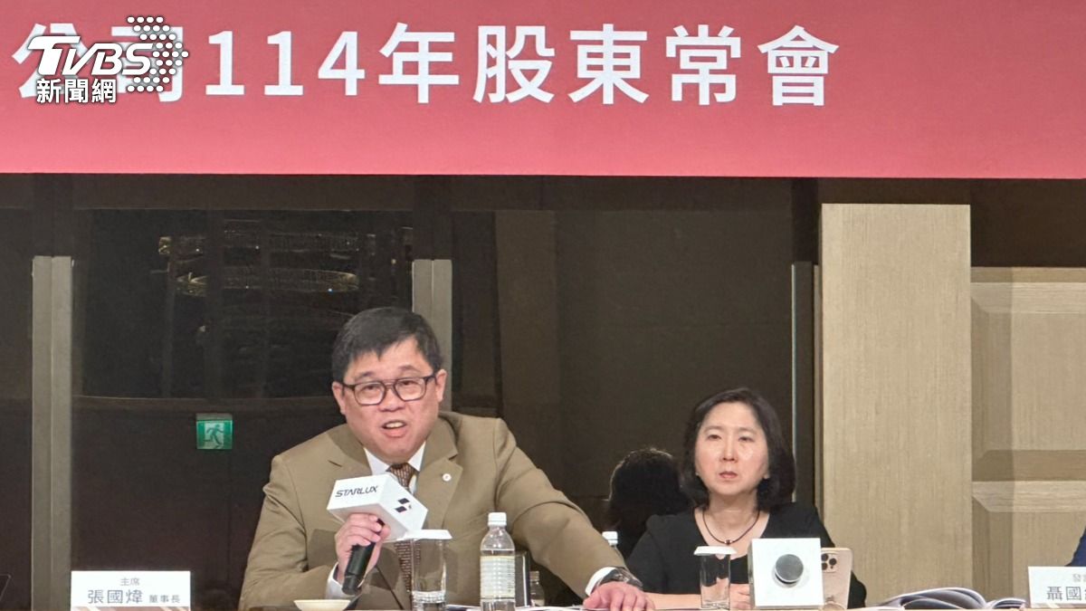星宇航空股東會今（13）日舉行。（圖／陳昫蓁攝）