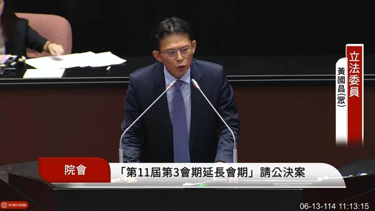 民眾黨團提案延長會期至8月31日。（圖／翻攝國會頻道）