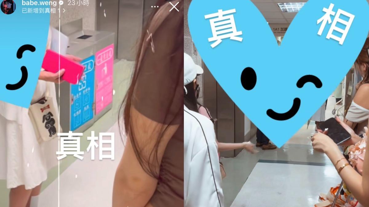 閨密曬出和蔡語芯家屬對峙畫面。（圖／翻攝自IG）