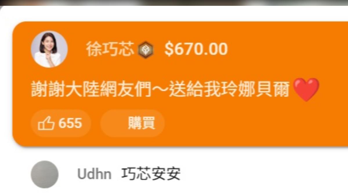 徐巧芯又抖內館長。（圖／翻攝自館長惡名昭彰YouTube）