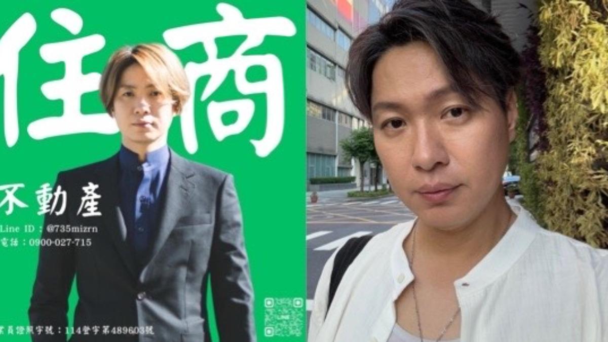 黃少谷日前才宣布房仲新身分。（圖／翻攝自黃少谷臉書）