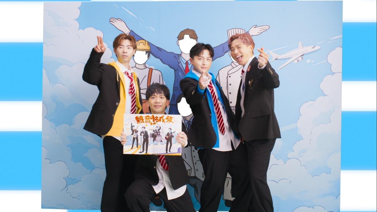 理想混蛋推出〈萬事大吉〉。(圖/何樂音樂提供)