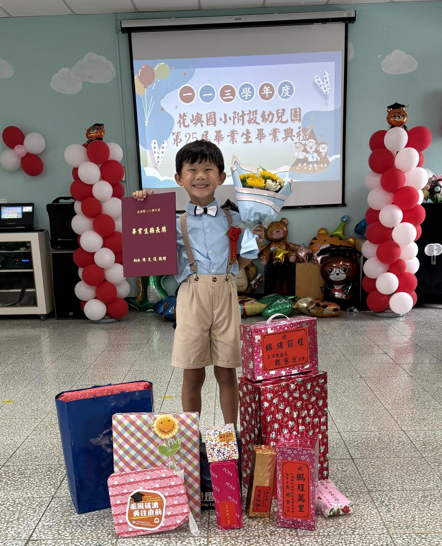 澎湖花嶼國小附幼1位畢業生獨得24份禮物。(圖/TVBS)