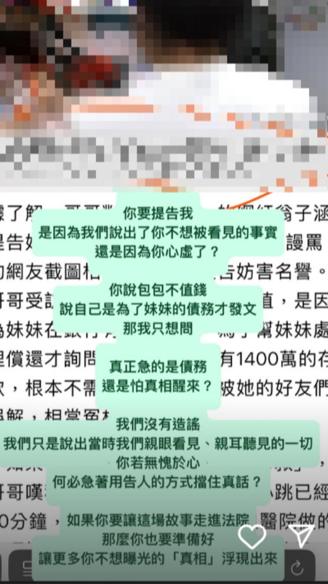閨密表示有未爆彈還沒公開。（圖／翻攝自IG）