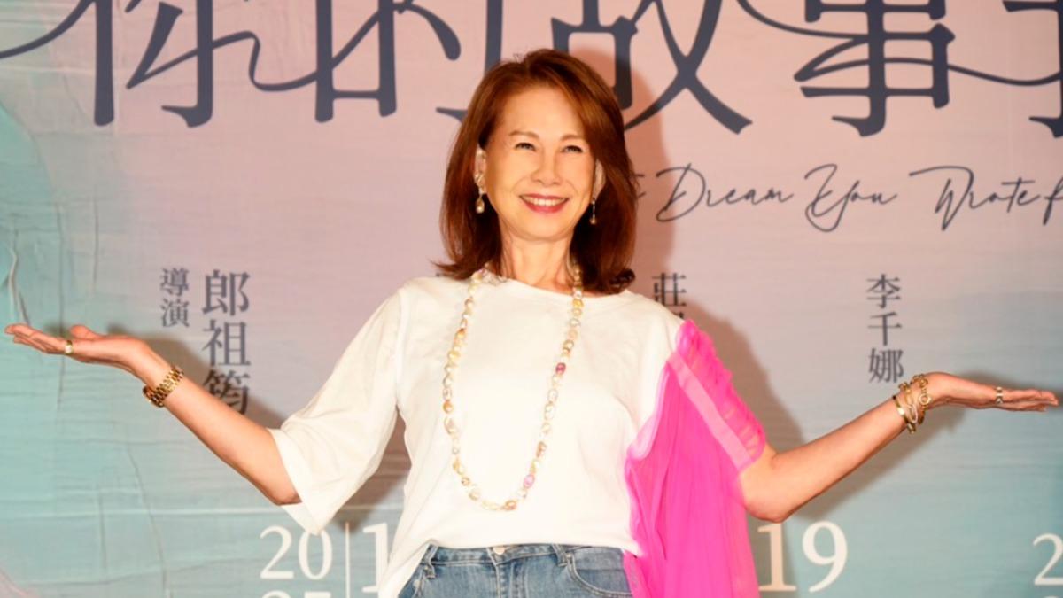 周丹薇不打擾孟耿如。（圖／寬宏藝術提供）